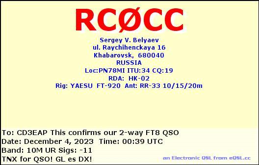 Imagen de tarjeta QSL de RC0CC